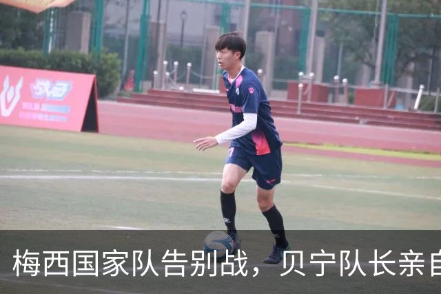 梅西国家队告别战，贝宁队长亲自飞抵见证